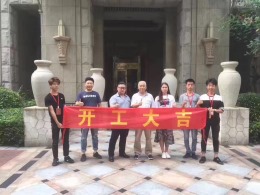 汇景新城