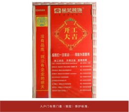 雅居乐剑桥郡 全包