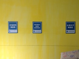 奥园香雪公馆