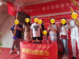 绿岛映月湾花园270㎡现代中式