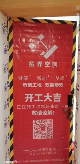 德欣小区