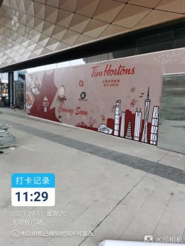 TIMS咖啡厅