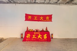 天元律所