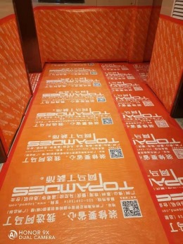 荔湾区华发尚座花园