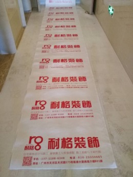 萝岗奥园广场香雪公馆2-2705