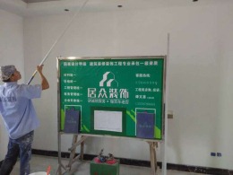 新鸿基·御华园