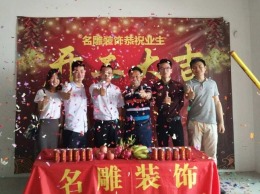 广州珊瑚天峰