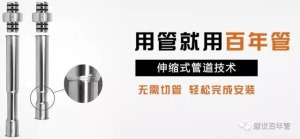 公司介绍