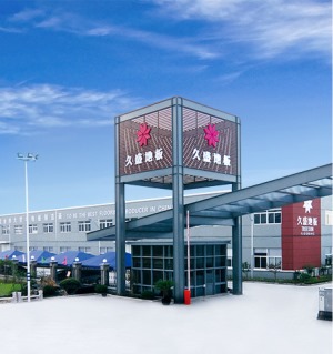 公司介绍