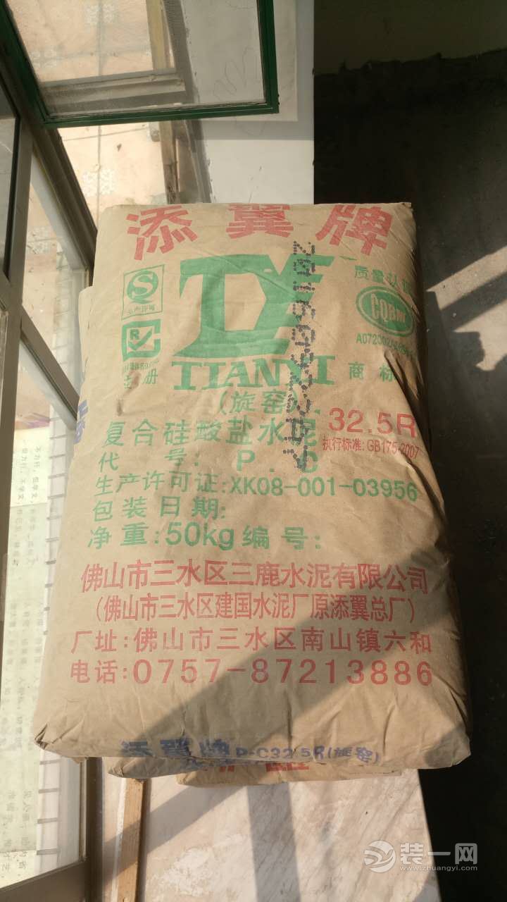 广州装修网130平四房两厅半包装修日记