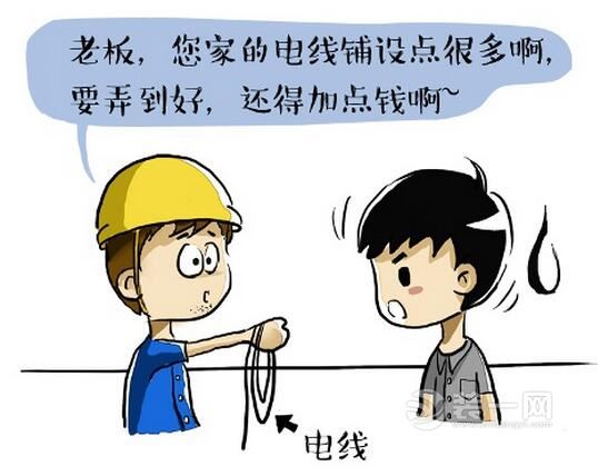 广州新世纪花园业主装修日记--119平米施工准备