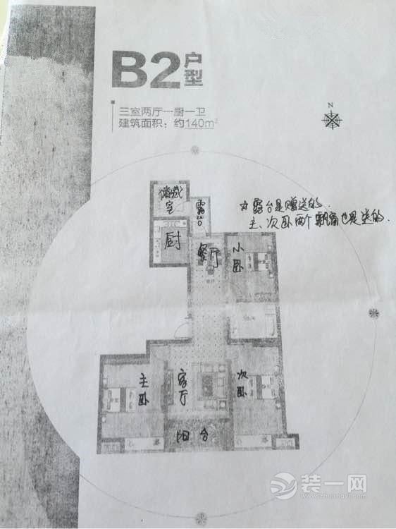 装修实景图片 140平米装修案例 装修实景图片 140平米装修案例