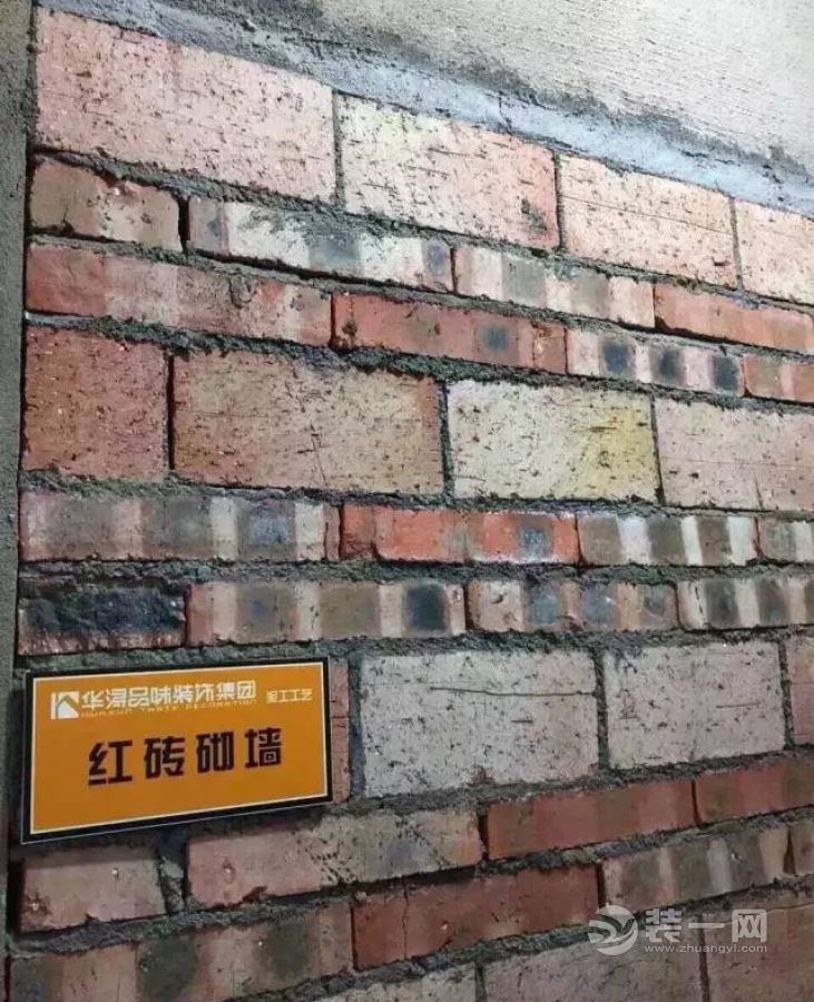 88平米装修实景图